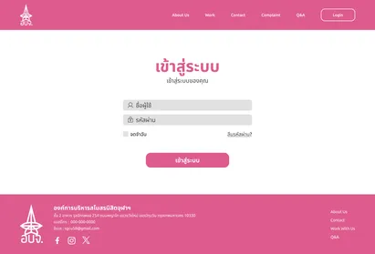 Preawa portfolio