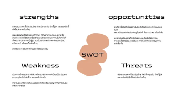OTOP analysis