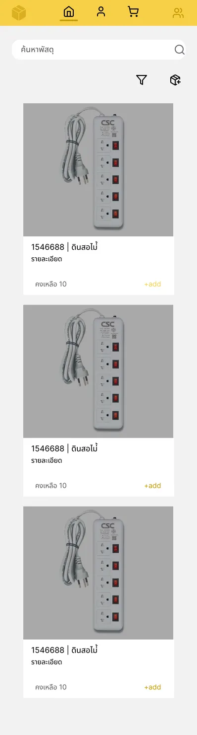 Pussadu mobile web