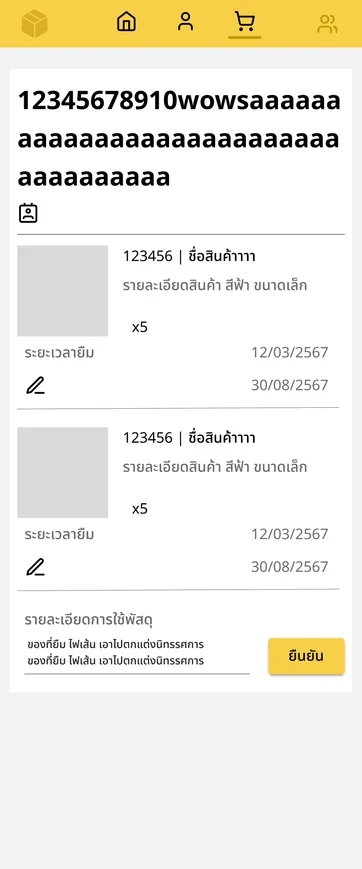 Pussadu mobile web