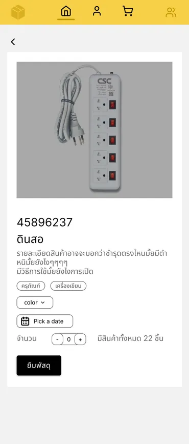 Pussadu mobile web