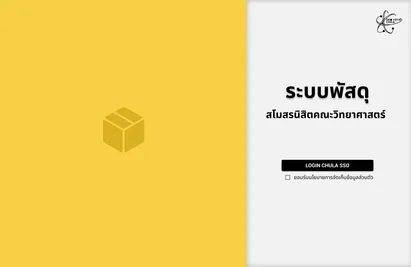 Preawa portfolio