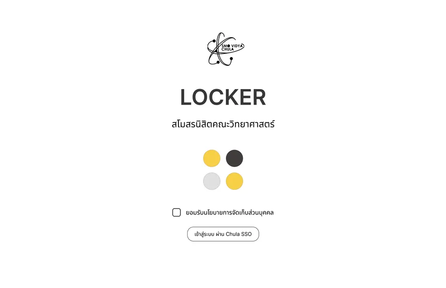 locker website