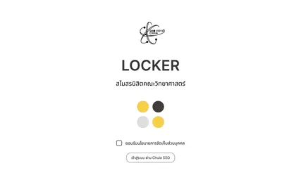 locker image project