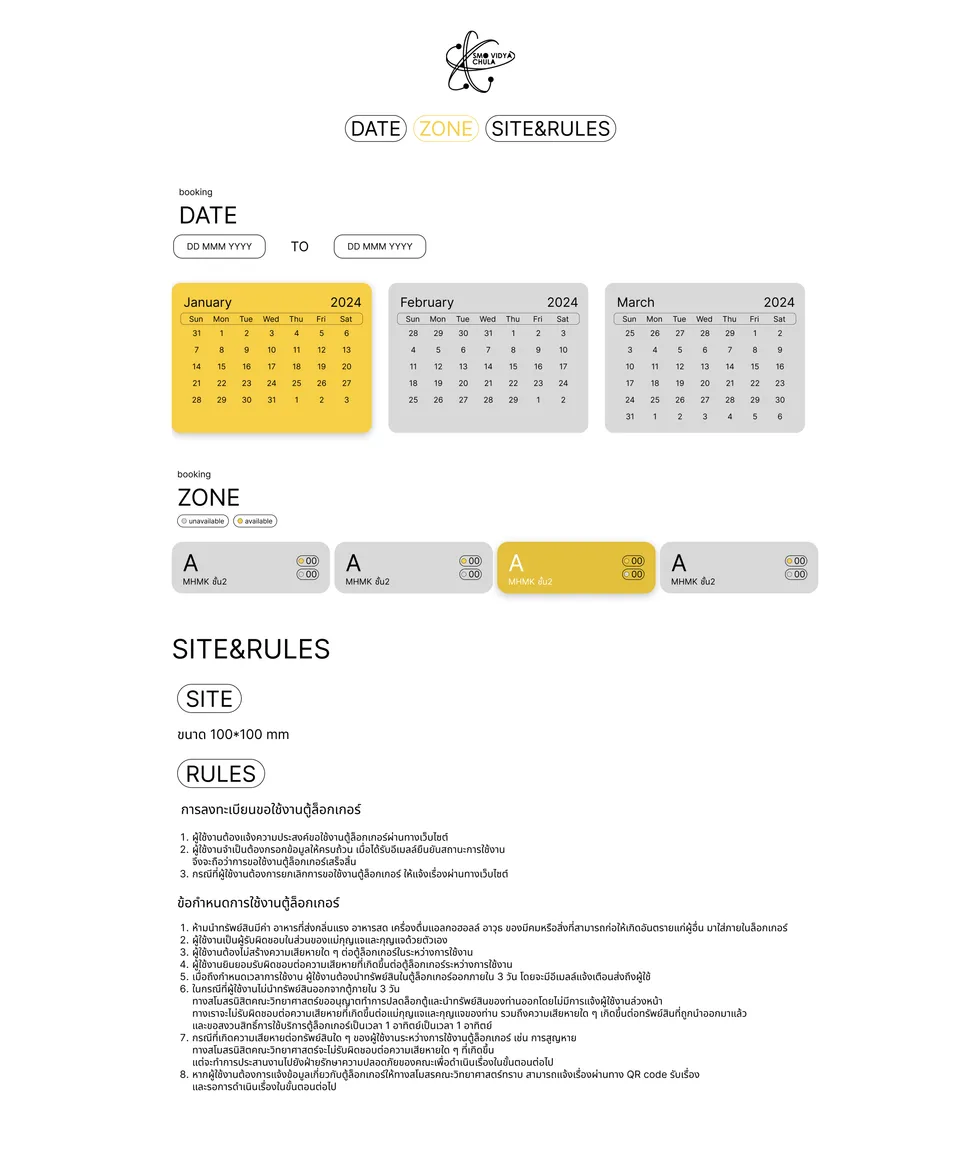 locker website